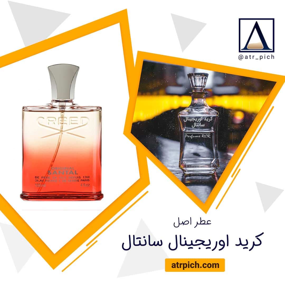 عطر کرید اوریجینال سانتال برند جیوادان سوییس — تصویر ۲