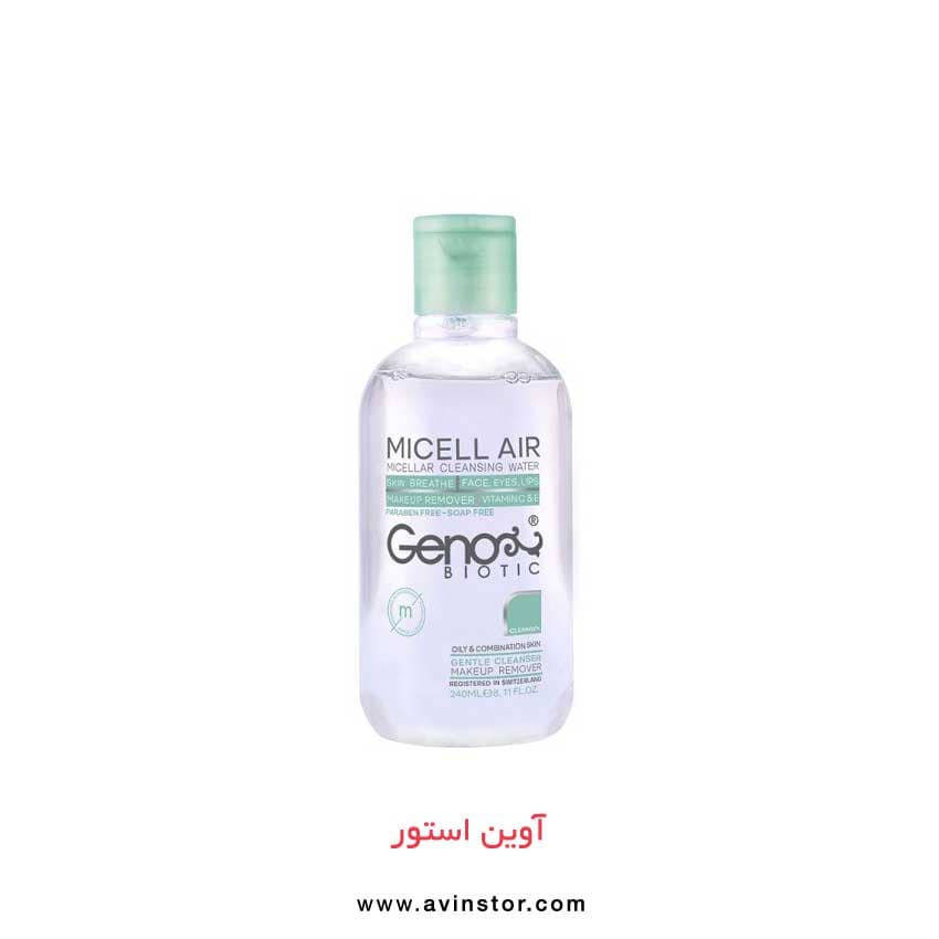محلول پاک کننده آرایش ژنوبایوتیک مناسب پوست چرب و مختلط 240 میل