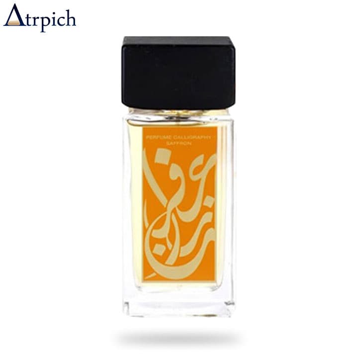 عطر زعفران (اسانس عطر اصل زعفران) — تصویر ۳