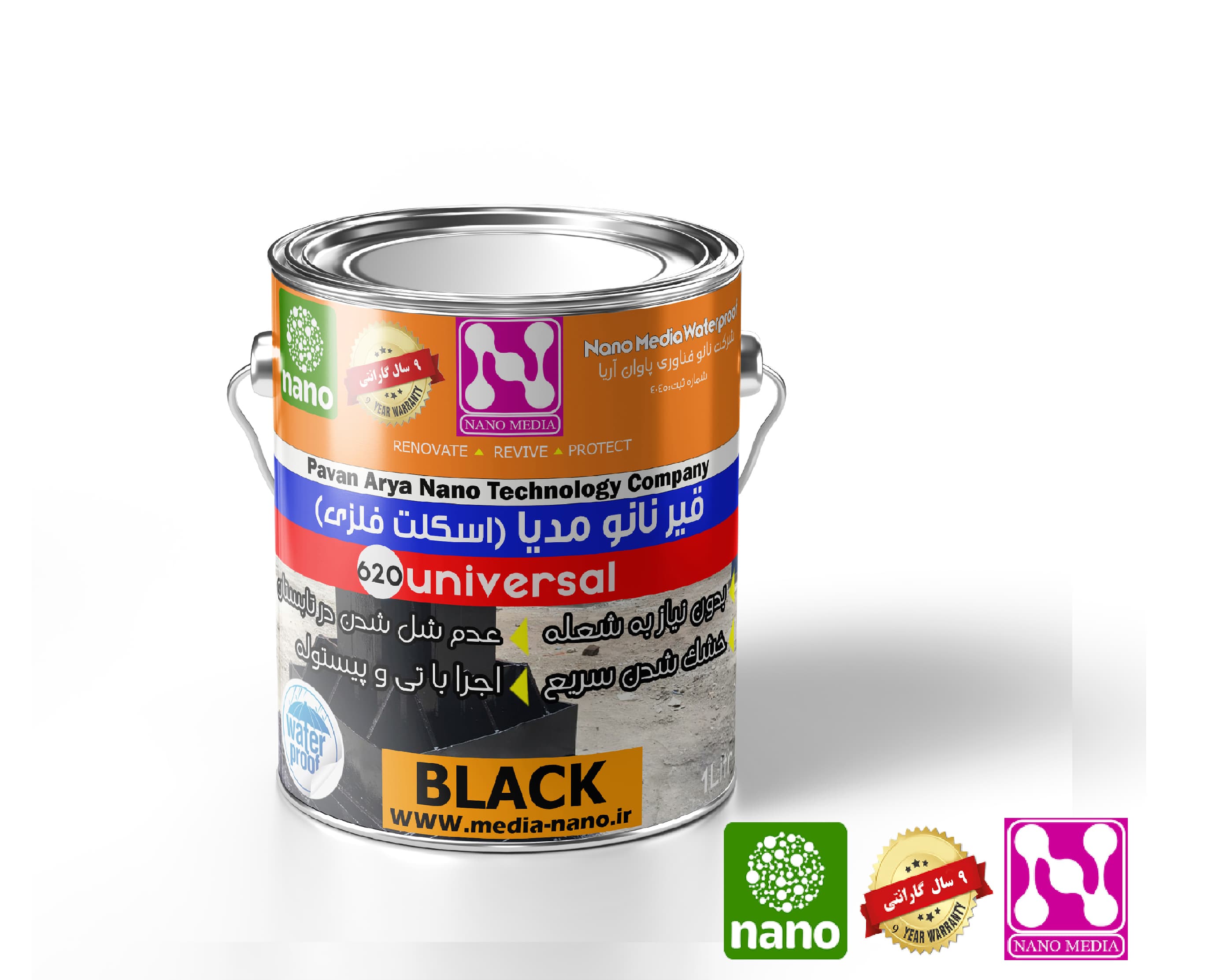 قیر نانو مدیا(محافظ فلزات)