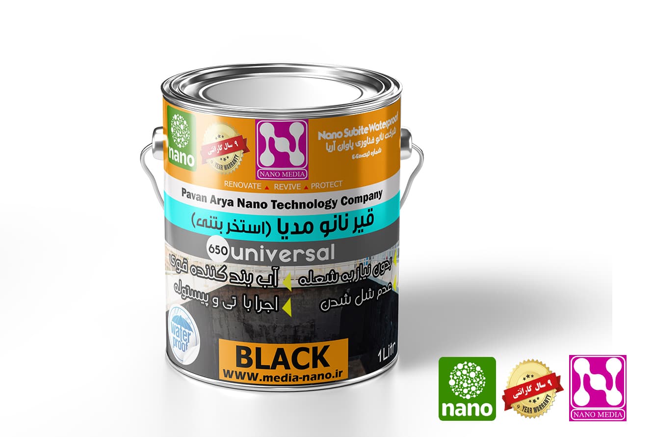 قیر نانو مدیا (استخر بتنی)