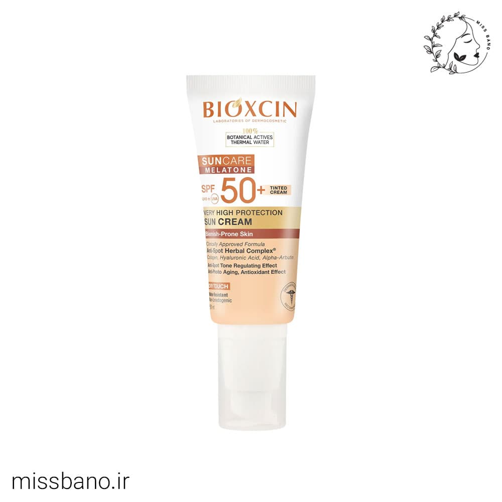 ضد آفتاب رنگی بیوکسین 50ml — تصویر ۳