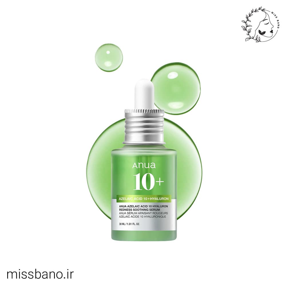 سرم آزلائیک اسید 10 درصد و هیالورون آنوا 30ml