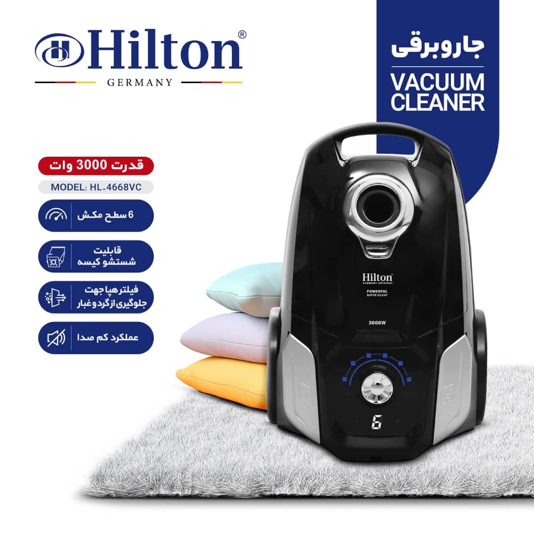جاروبرقی Hilton 4668 – عملکرد قوی، کیفیت بیرقیب