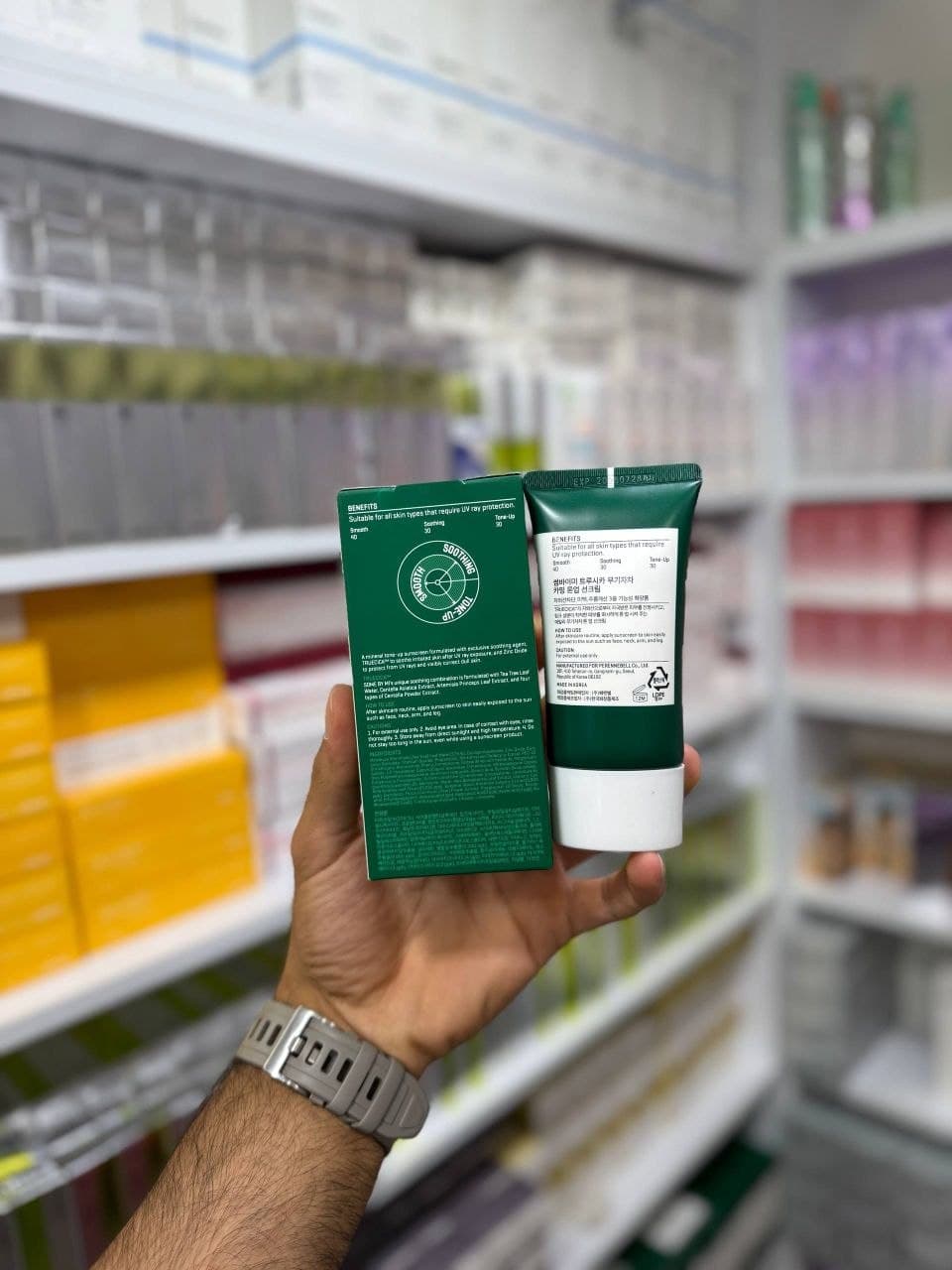 ضد آفتاب مینرال تروسیکا سام بای می 50 میل SPF50+ — تصویر ۴