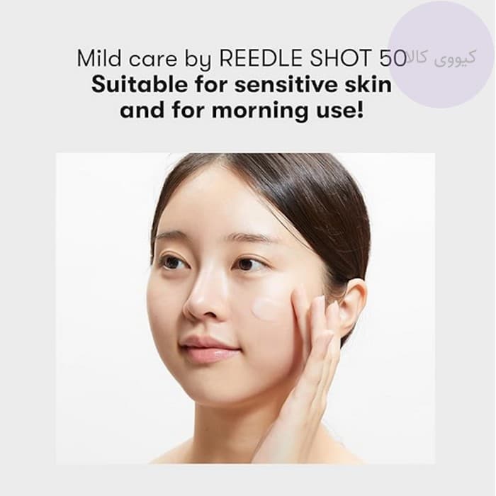 سرم ریدل شات 50 وی تی کازمتیک Vt Cosmetics — تصویر ۱۰