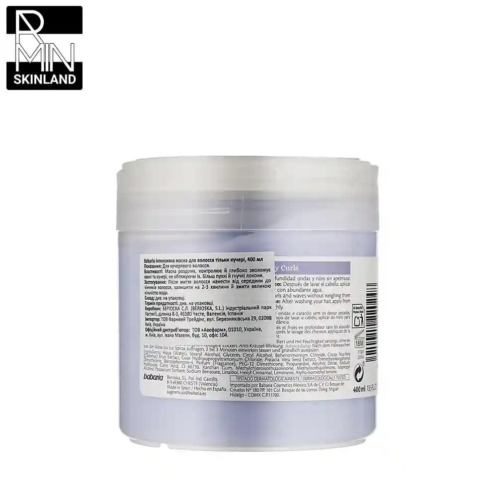 ماسک مو فر باباریا مدل ONDAS &RIZOS حجم 400ml — تصویر ۴