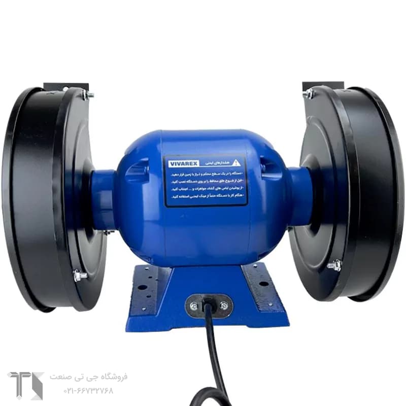 چرخ سنباده رومیزی 200 میلیمتری ویوارکس مدل VR6020-BG — تصویر ۱۰