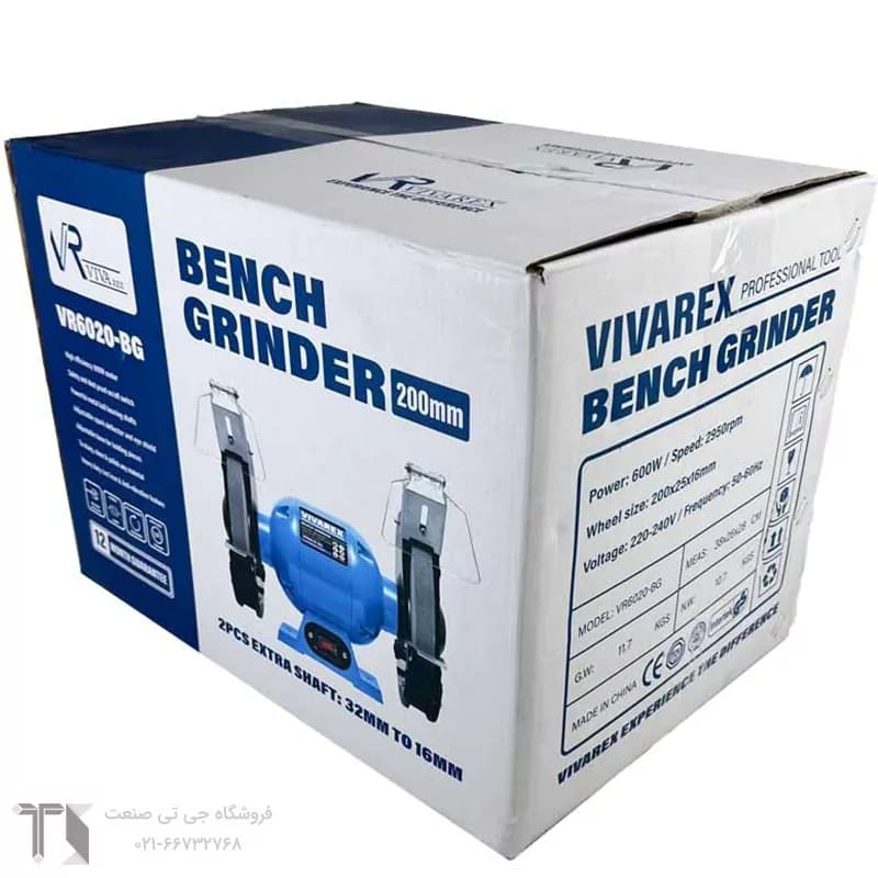 چرخ سنباده رومیزی 200 میلیمتری ویوارکس مدل VR6020-BG — تصویر ۱۲