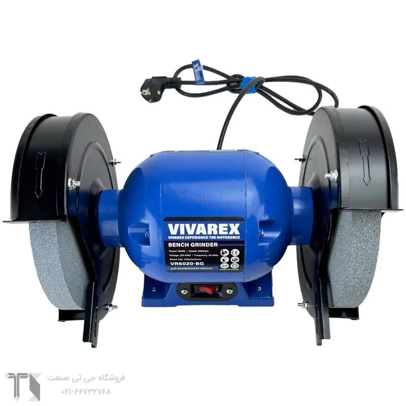 چرخ سنباده رومیزی 200 میلیمتری ویوارکس مدل VR6020-BG — تصویر ۷
