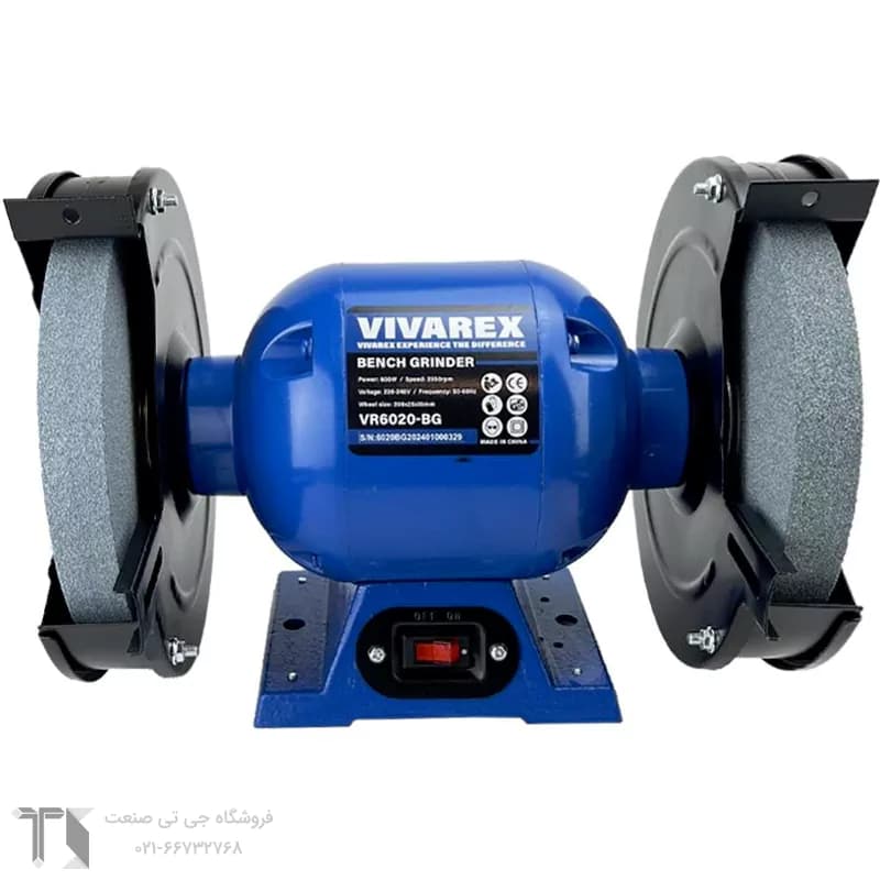 چرخ سنباده رومیزی 200 میلیمتری ویوارکس مدل VR6020-BG — تصویر ۹