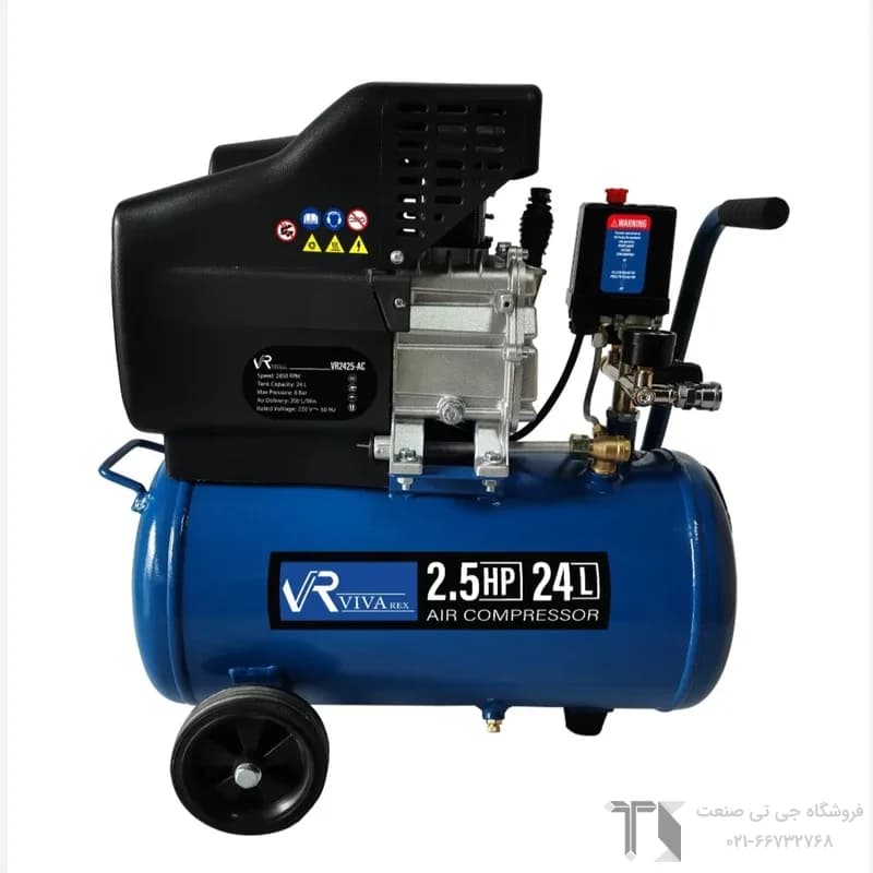 کمپرسور باد 24 لیتری ویوارکس مدل VR2425-AC