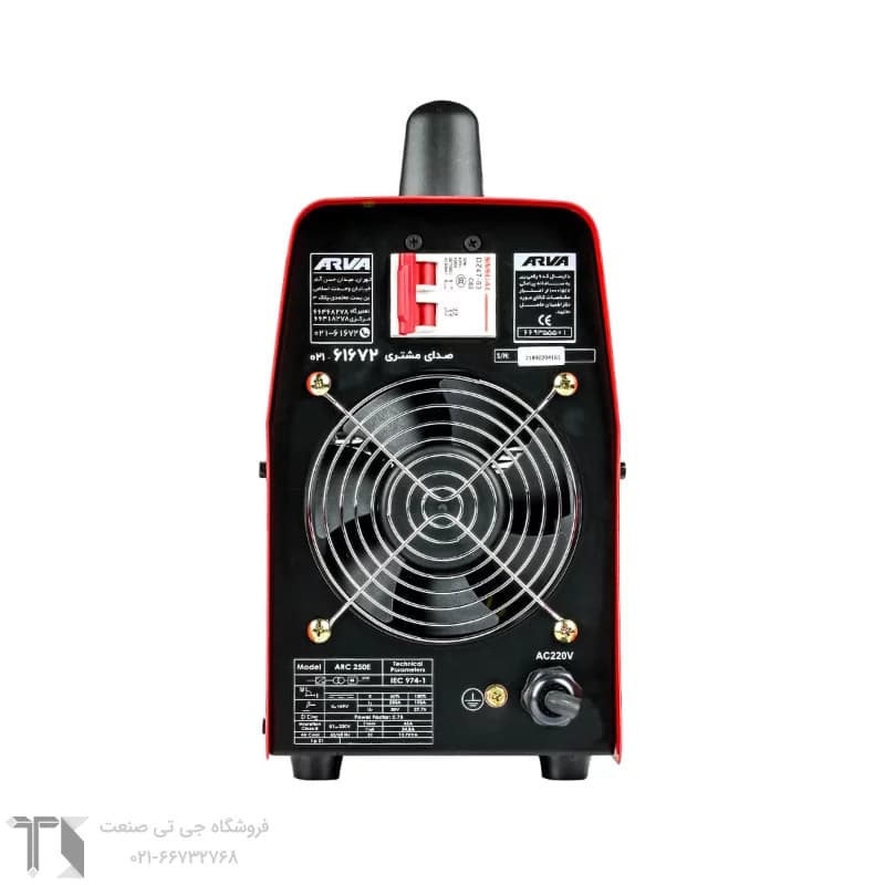 دستگاه جوشکاری IGBT اینورتر آروا Arc 250E مدل 2183 — تصویر ۲
