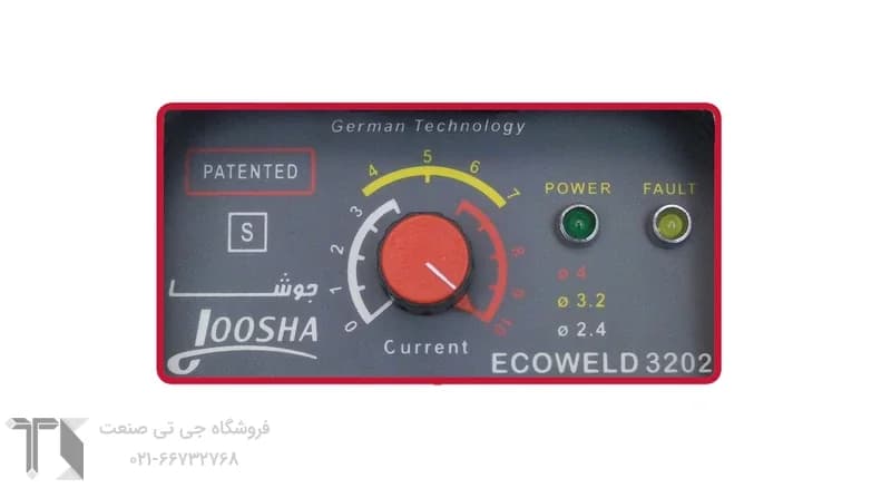اینورتر جوشکاری گام الکتریک جوشا مدل ECOWELD 3202 — تصویر ۲
