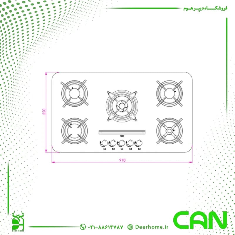 گاز صفحه ای کن پاردیک — تصویر ۶