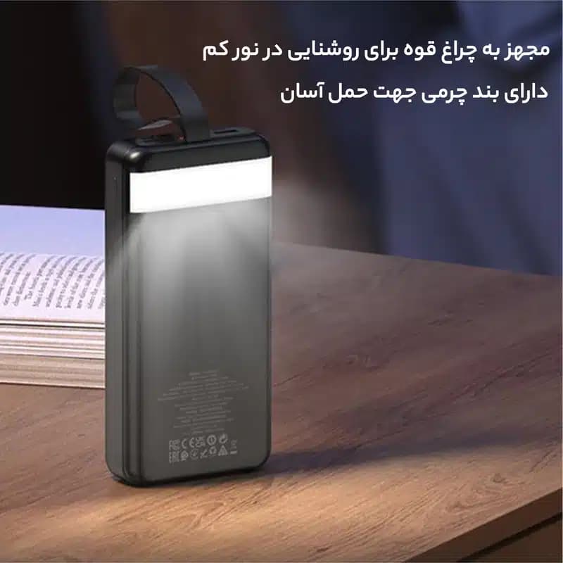 پاوربانک هوکو مدل J123B 22.5W ظرفیت 30000 — تصویر ۳