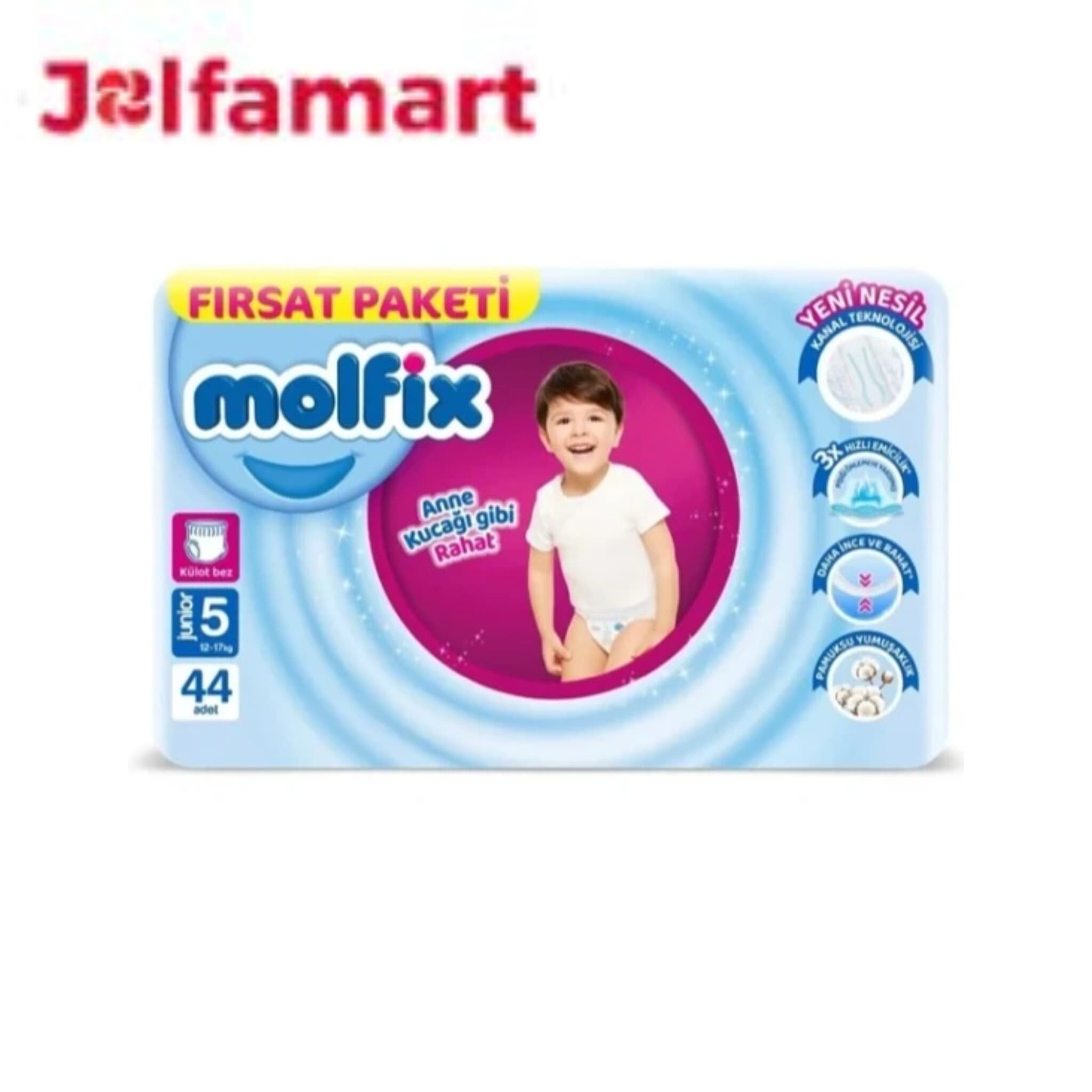 پوشک شورتی مولفیکس ترکیه سایز 5 — تصویر ۲