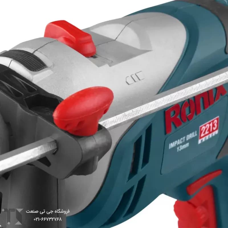 دریل 13 میلیمتری 650 وات رونیکس مدل 2213 — تصویر ۳