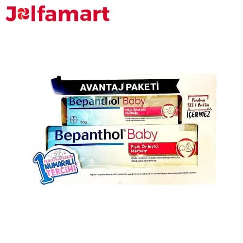کرم سوختگی کودک 50 گرم بپانتول Bepanthol