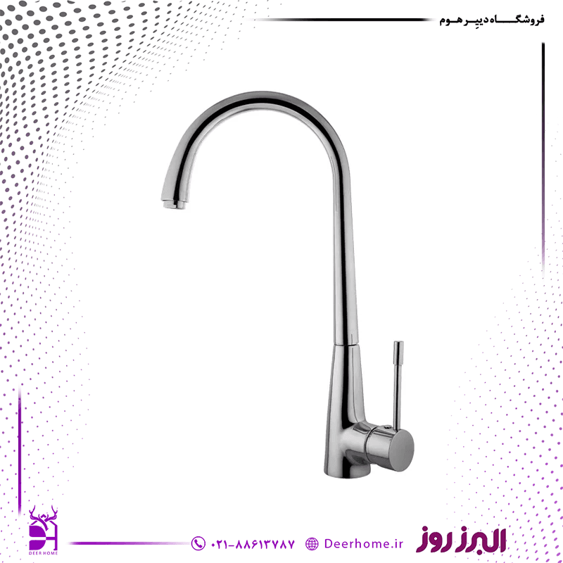 شیر ظرفشویی ثابت البرز روز مدل آبنوس