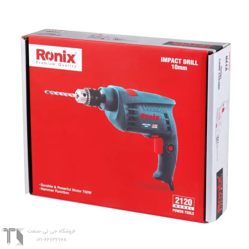 دریل 10 میلیمتری 750 وات رونیکس مدل 2120 — تصویر ۱۲