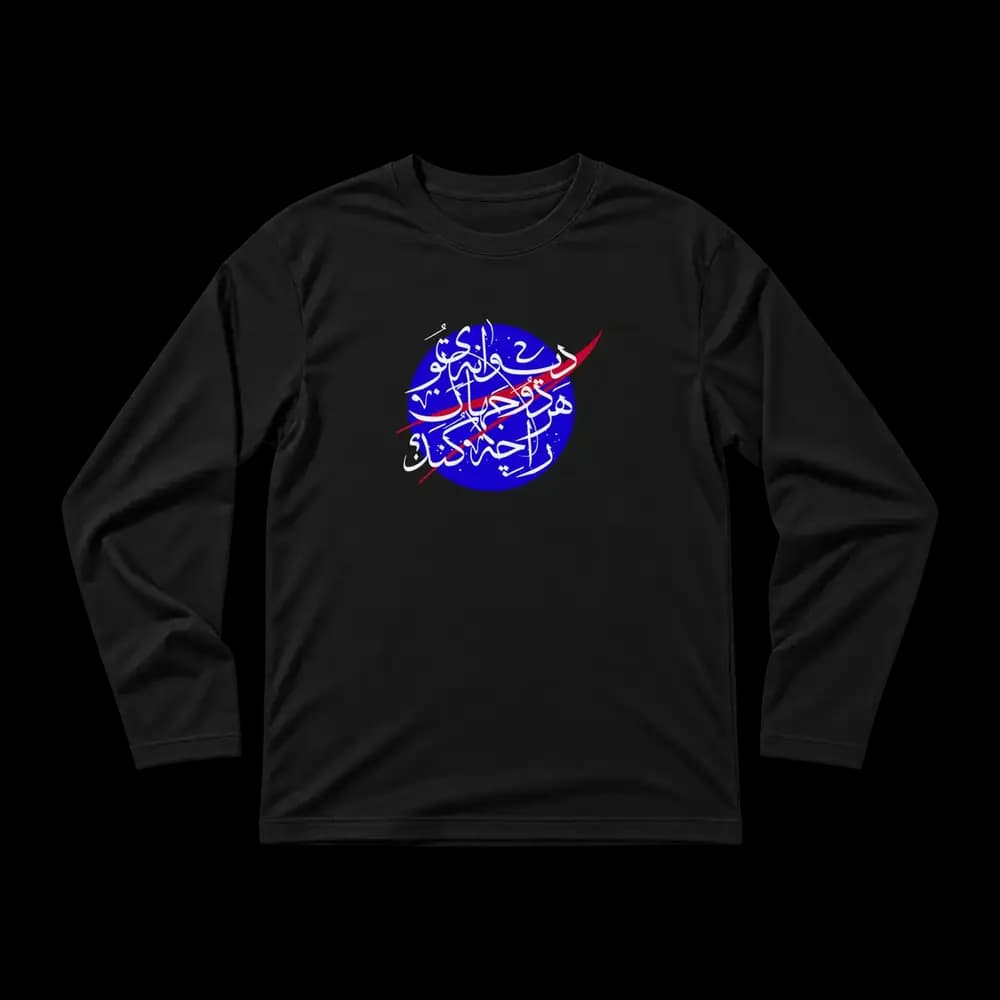 تیشرت دیوانه تو هر دو جهارن را چه کند