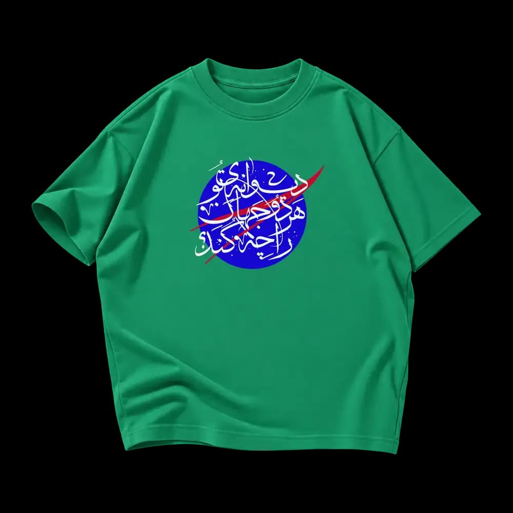 تیشرت دیوانه تو هر دو جهارن را چه کند — تصویر ۸