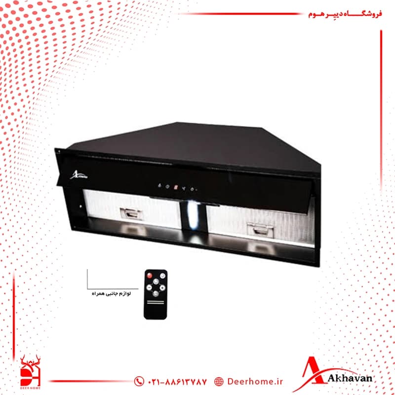 هود مخفی اخوان کد H219