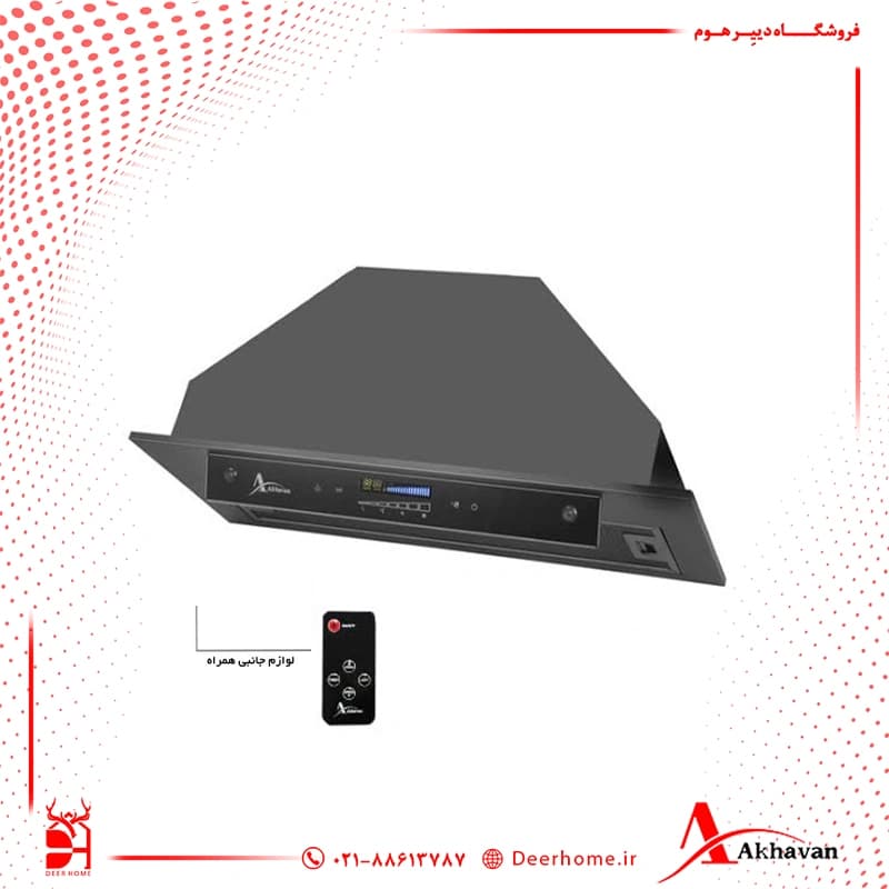 هود مخفی اخوان کد H216 — تصویر ۴