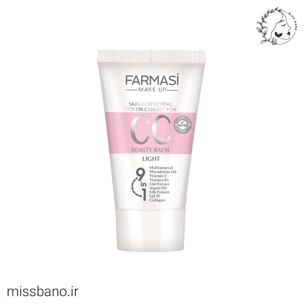 سی سی کرم انواع پوست فارماسی 50ml