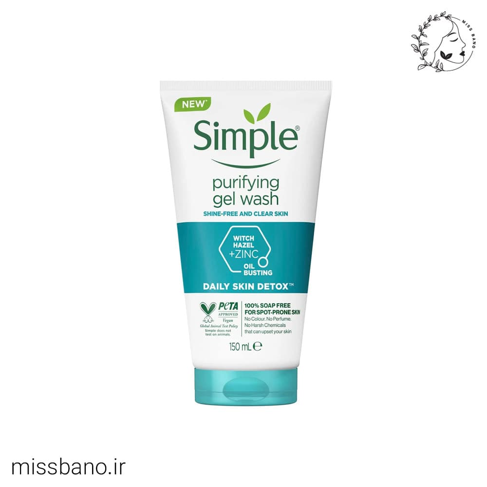 ژل شوینده صورت پوست چرب سیمپل 150ml