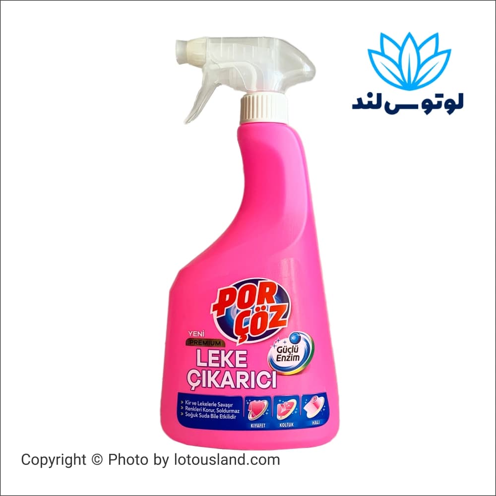 اسپری لکه بر چند منظوره پورچوز 750 میل — تصویر ۳