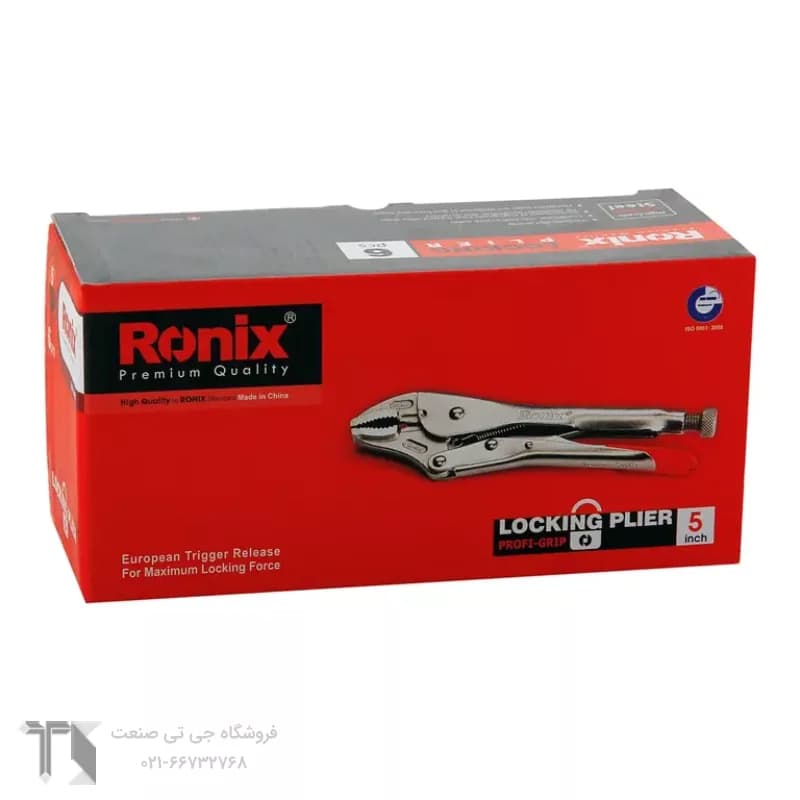 انبر قفلی 5 اینچ رونیکس CR-MO مدل RH-1405 — تصویر ۳