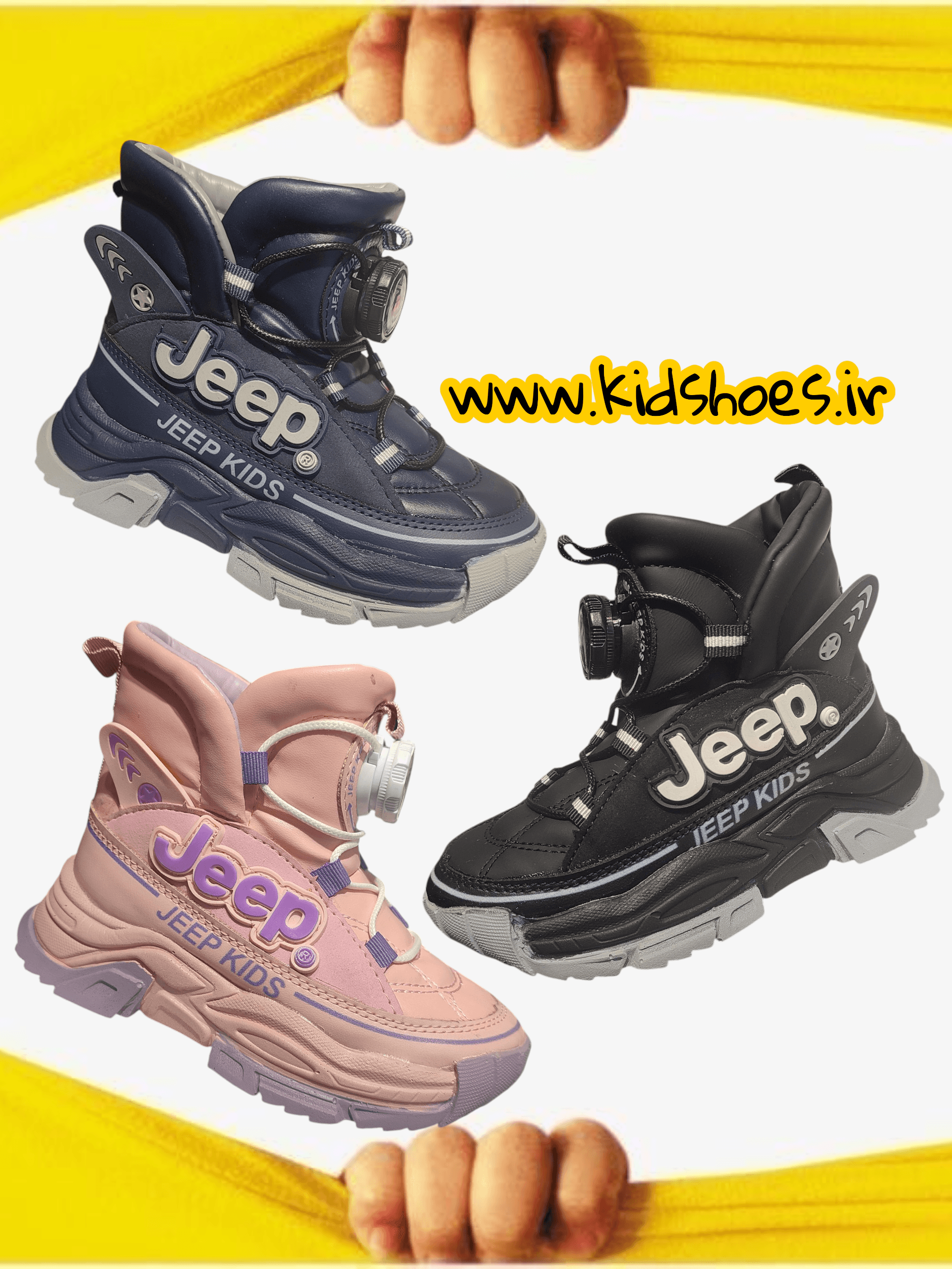 بوت بچه گانه بند پیچی طرح jeep برند ABD