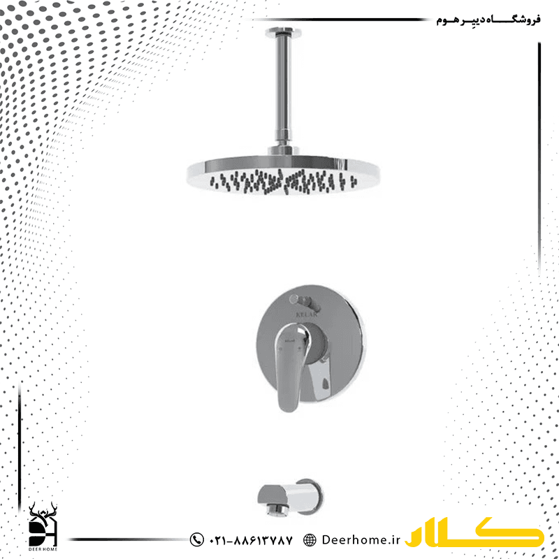 شیر حمام توکار کلار مدل فلور کلاسیک تیپ 2
