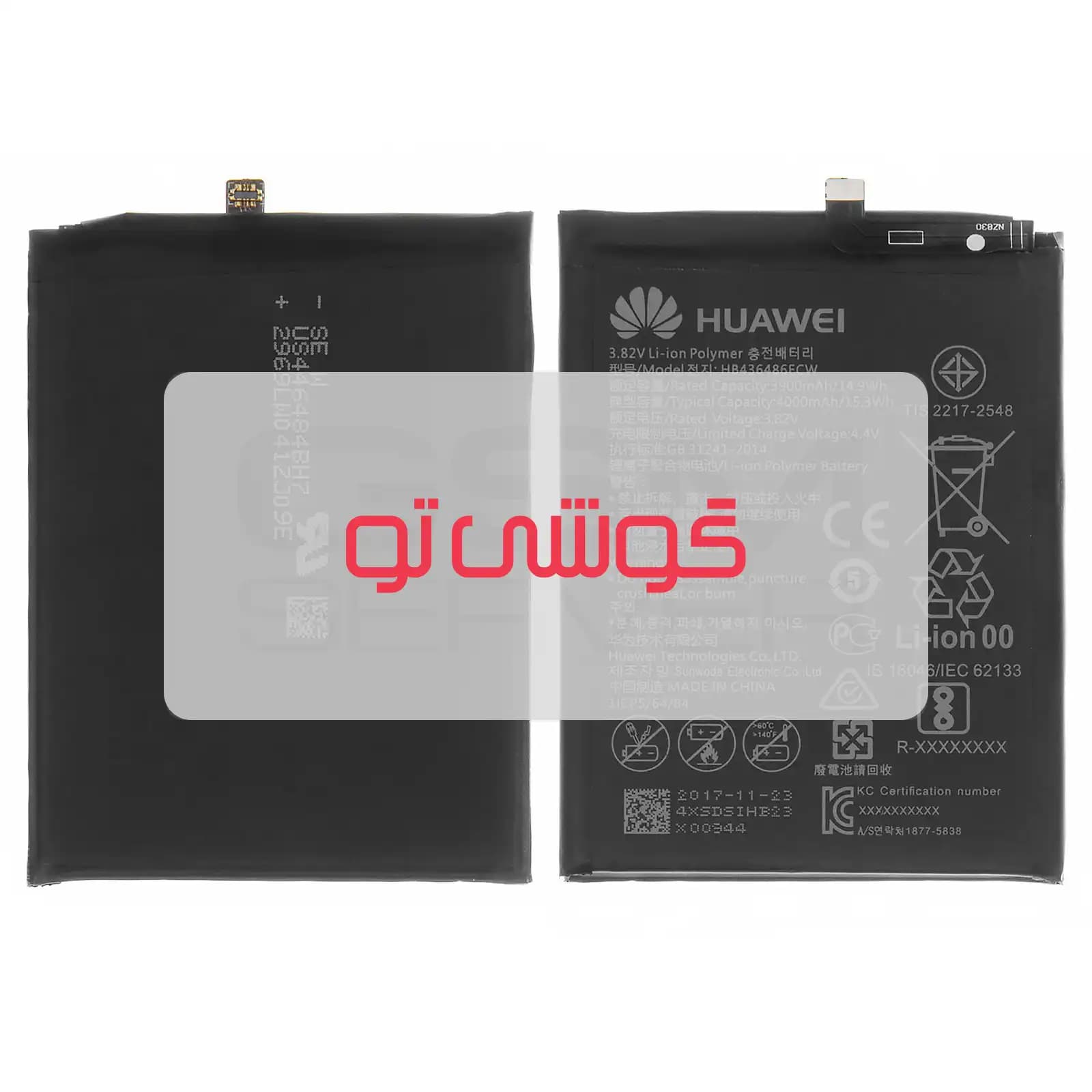 باتری هوآوی Mate 10