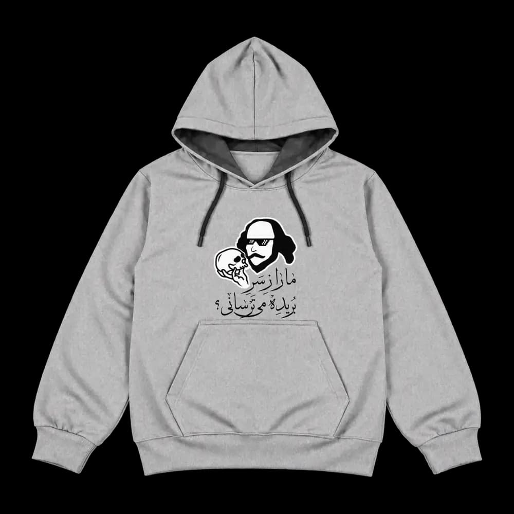 هودی ما را ز سر بریده میترسانی — تصویر ۲