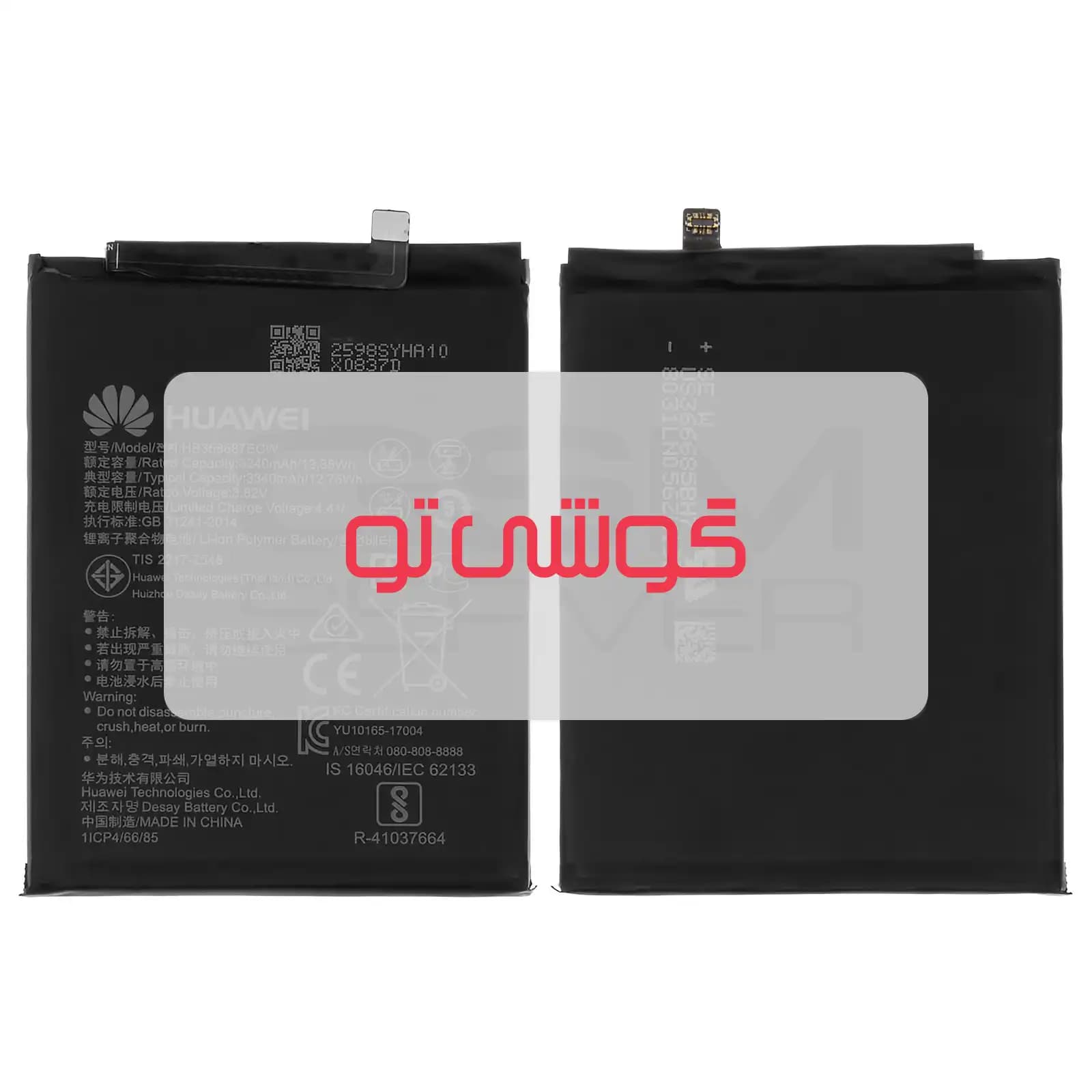 باتری هوآوی Nova 3i