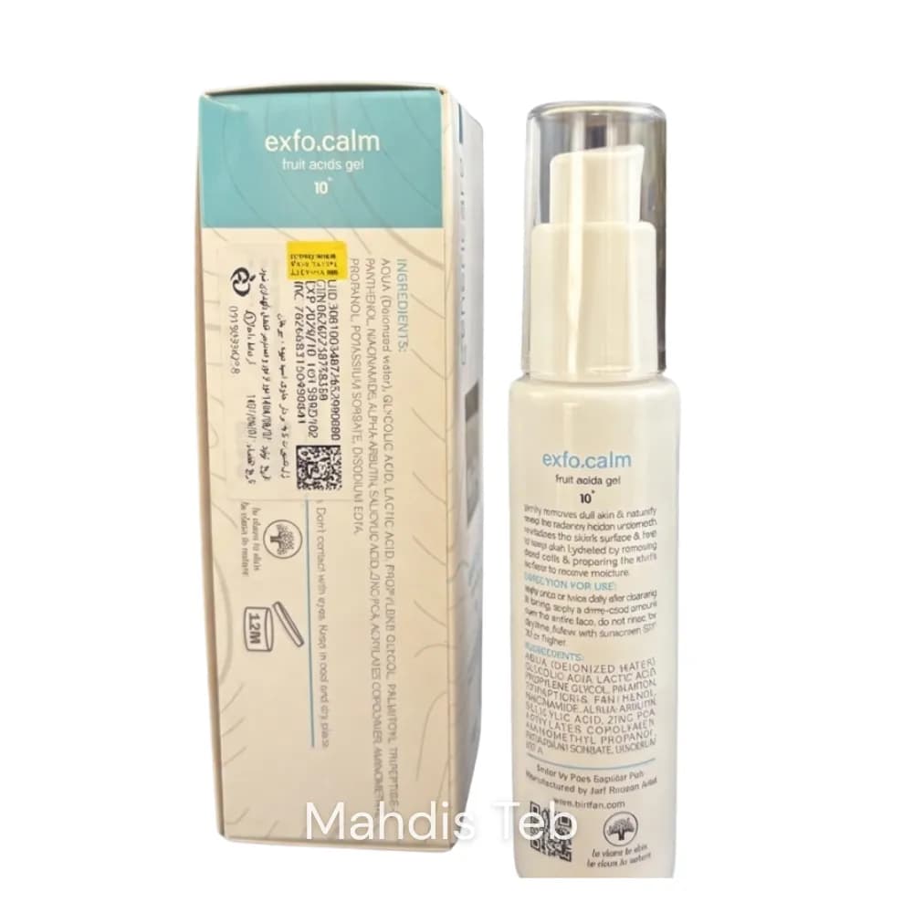 ژل لایه بردار اسید میوه 10%بیریفان|45ml — تصویر ۴