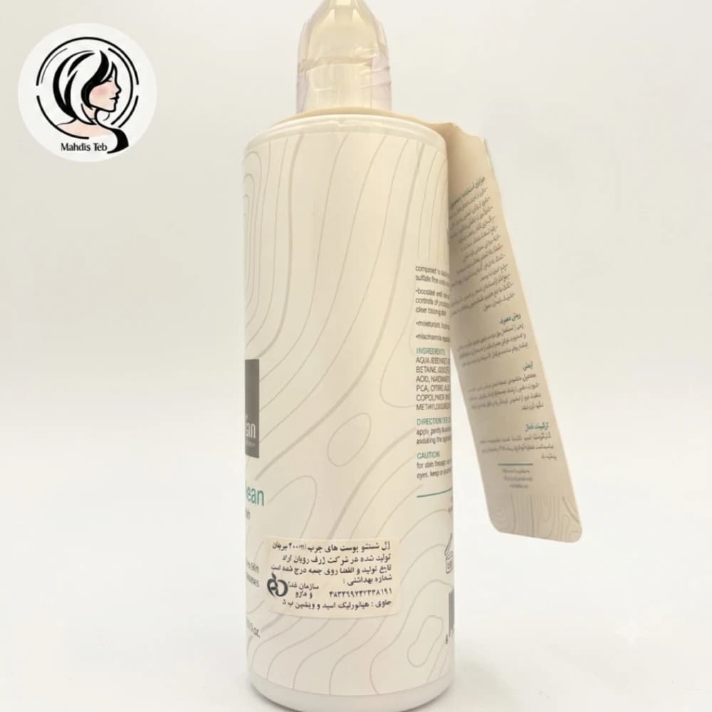 ژل شستشو صورت پوست چرب بیریفان|فاقد سولفات400ml — تصویر ۴