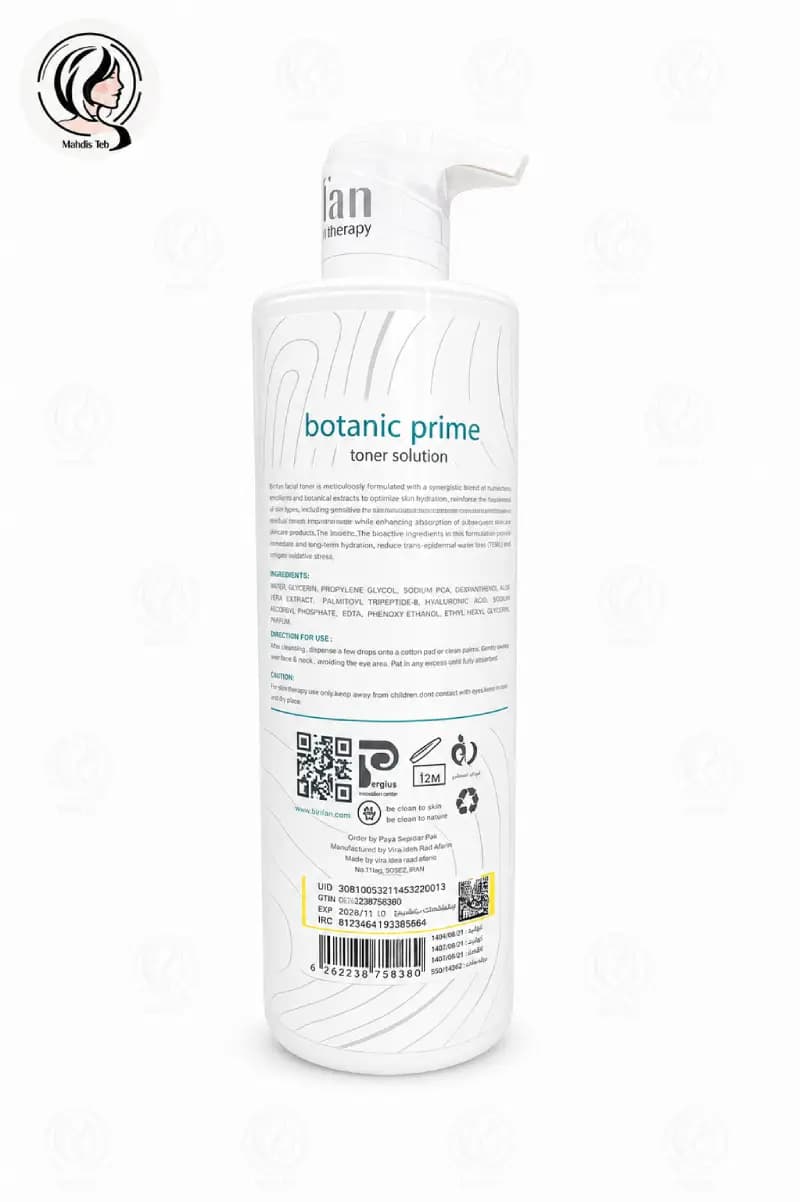 تونر شوینده بیریفان مناسب انواع پوست|400ml — تصویر ۴