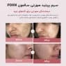 سرم پپتاید صورتی PDRN مدی‌کیوب | ترمیم و جوانساز پوست | Medicube — تصویر ۱۰