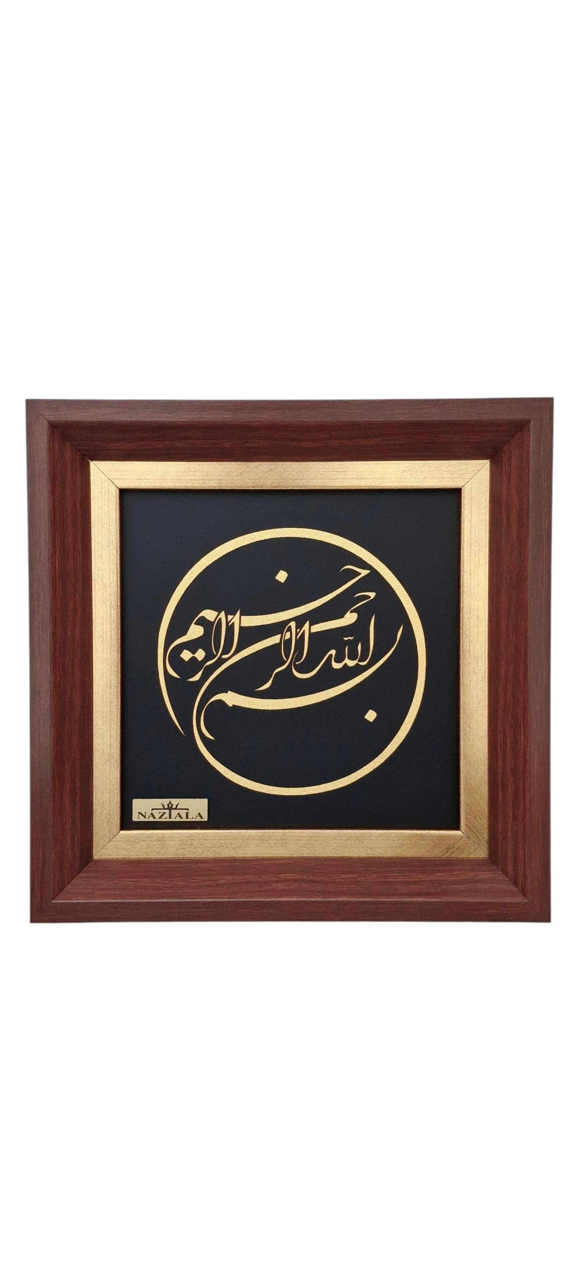تابلو ورق طلا بسم الله الرحمن الرحیم کد B1