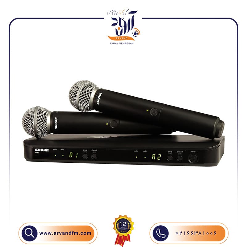 میکروفون بیسیم دو دسته BLX288/SM58 برند SHURE