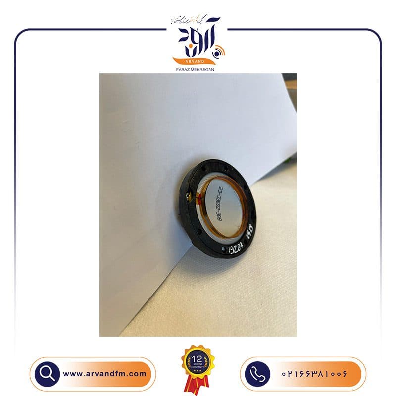 دیافراگم تیوتر مدل MMDDE111 برند B&C — تصویر ۳