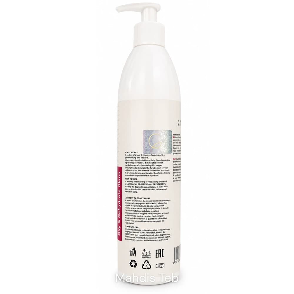 ژل آبرسان پوست خشک و دهیدراته سلاوی |500ml — تصویر ۲