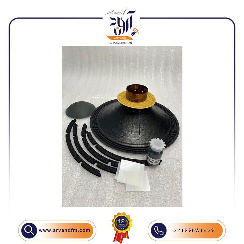 ریکون کیت مدل RCK15CL76 برند B&C — تصویر ۳