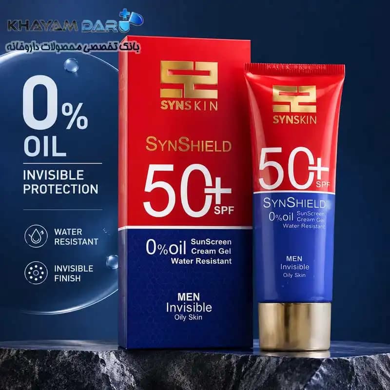 کرم ژل ضد آفتاب ساین شیلد آقایان SPF50 مناسب پوست چرب