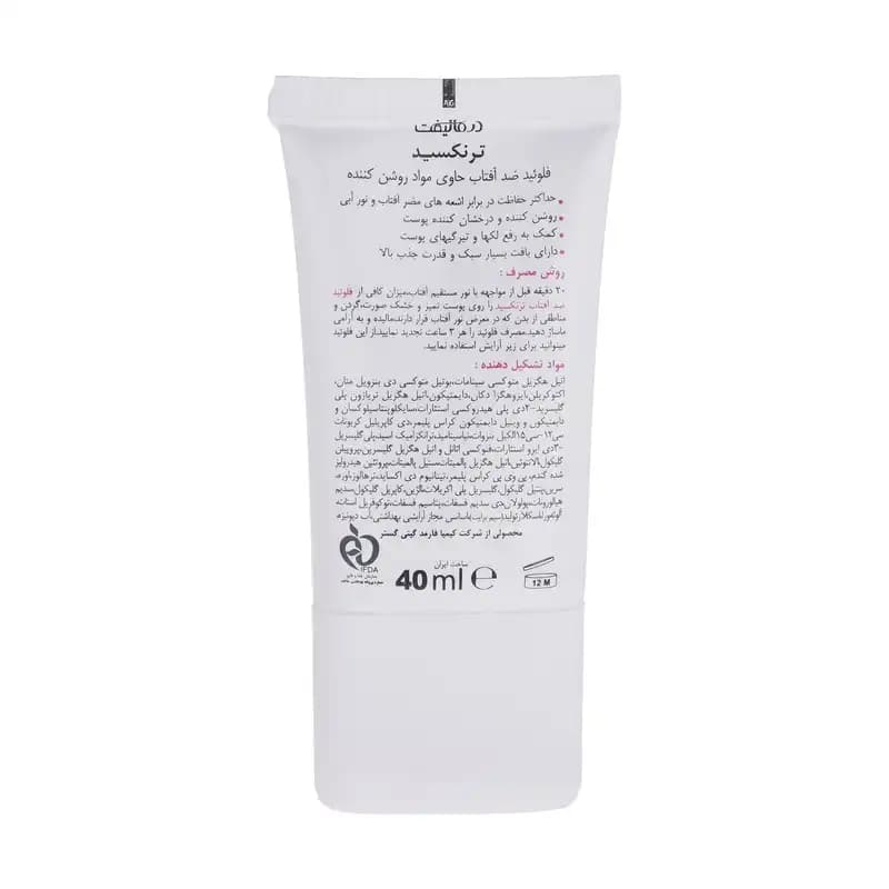 فلوئید ضد آفتاب روشن کننده ترنکسید SPF50 درمالیفت ۴۰ میلیلیتر — تصویر ۸