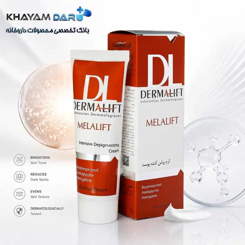 کرم روشن‌ کننده بدن درمالیفت مدل Melalift — تصویر ۵
